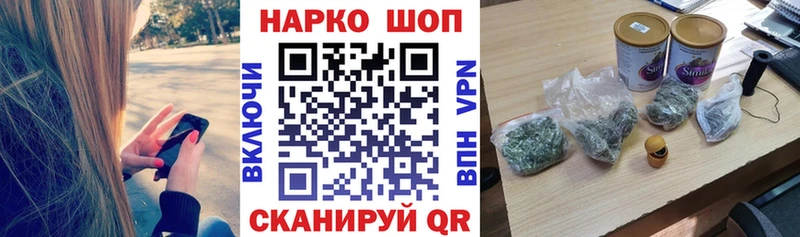 Купить закладку Cocaine  Меф  Гашиш  Каннабис  Перевоз