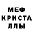 Метамфетамин пудра FT K