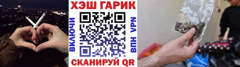 ГАШ индика сатива  Купить закладки  Перевоз 