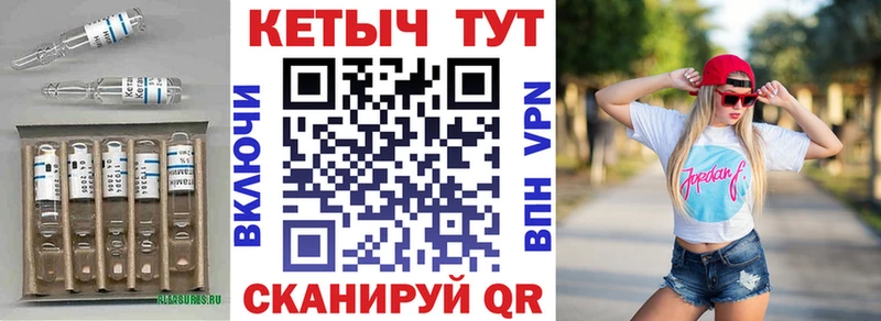 Купить закладки  Перевоз  КЕТАМИН ketamine 