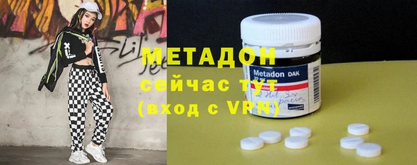 мяу мяу кристалл Нефтегорск