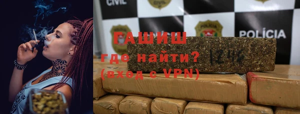 мяу мяу кристалл Нефтегорск