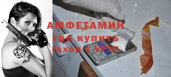 МДМА Нея