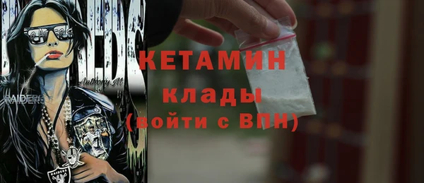 мяу мяу кристалл Нефтегорск