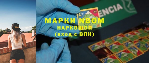 мяу мяу кристалл Нефтегорск