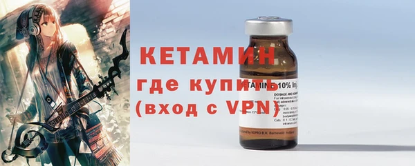 мяу мяу кристалл Нефтегорск