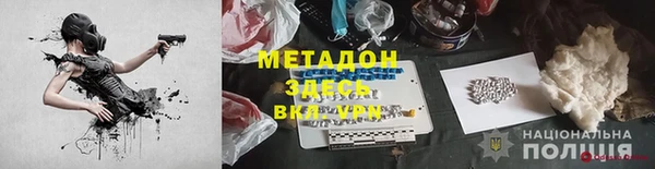 мяу мяу кристалл Нефтегорск