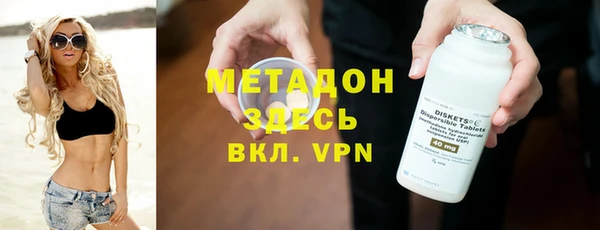 МДМА Нея