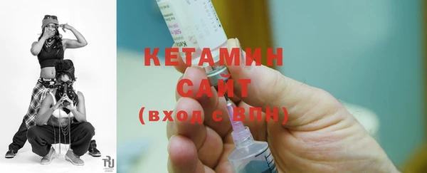 мяу мяу кристалл Нефтегорск