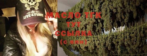 мяу мяу кристалл Нефтегорск