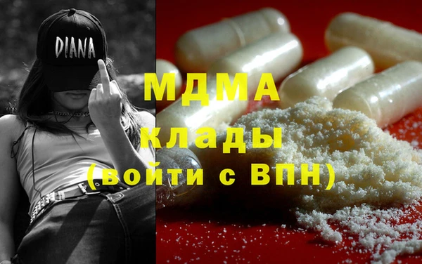 МДМА Нея