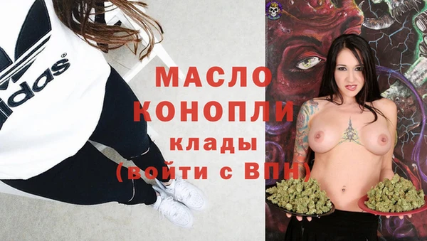 мяу мяу кристалл Нефтегорск
