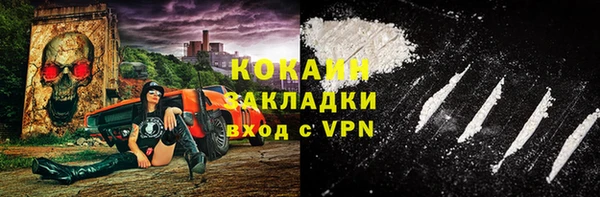 мяу мяу кристалл Нефтегорск