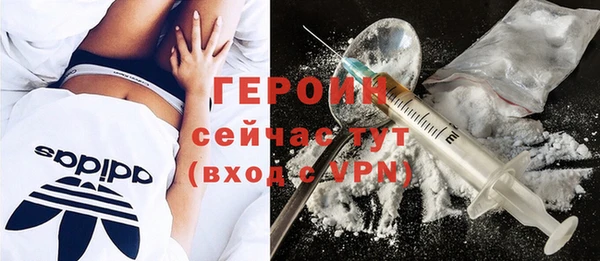 мяу мяу кристалл Нефтегорск
