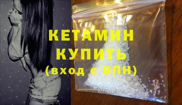 мяу мяу кристалл Нефтегорск