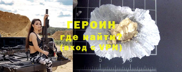 мяу мяу кристалл Нефтегорск