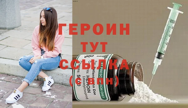 мяу мяу кристалл Нефтегорск