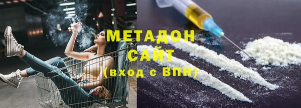 МДМА Нея
