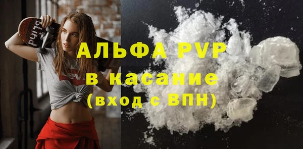 мяу мяу кристалл Нефтегорск