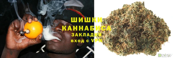 мяу мяу кристалл Нефтегорск
