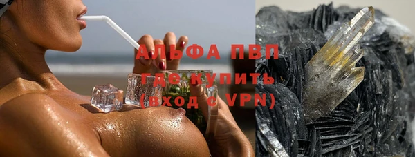 мяу мяу кристалл Нефтегорск