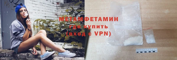 МДМА Нея