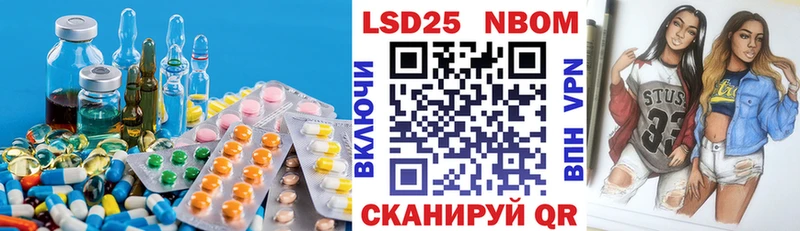 LSD-25 экстази ecstasy  Купить закладки  Перевоз 