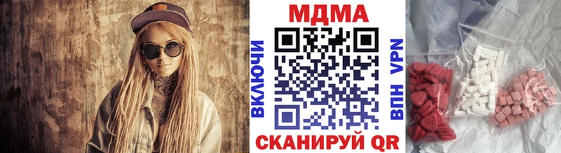 MDMA VHQ  Купить где  Перевоз 