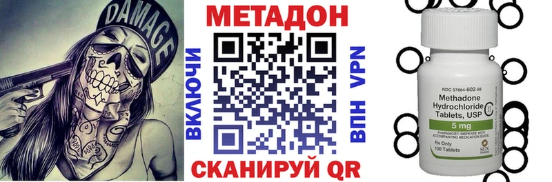 Купить закладки  Перевоз  Метадон белоснежный 