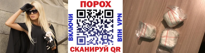 Метамфетамин винт  Купить закладки  Перевоз 