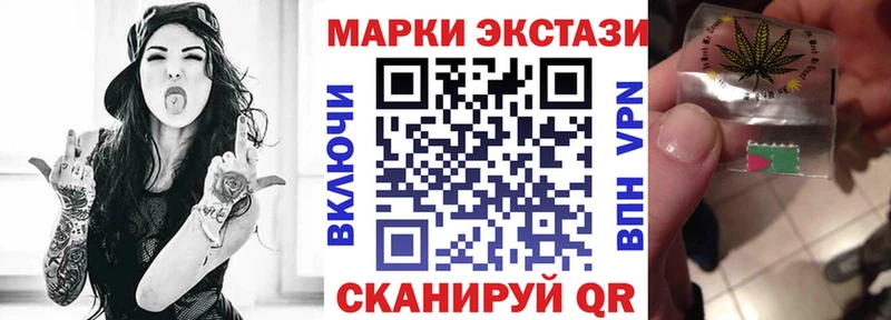 Купить закладки  Перевоз  Марки N-bome 1,5мг 